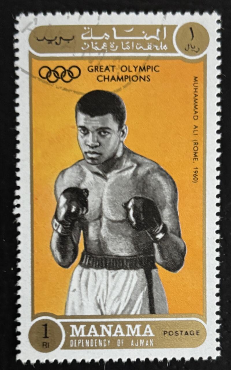 1971 Manama Stamp Muhammad Ali Great Olympic Champion V98788 Image 1