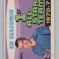 1971-72 O-Pee-Chee #250 Ed Giacomin AS  New York Rangers  V99212 Image 1