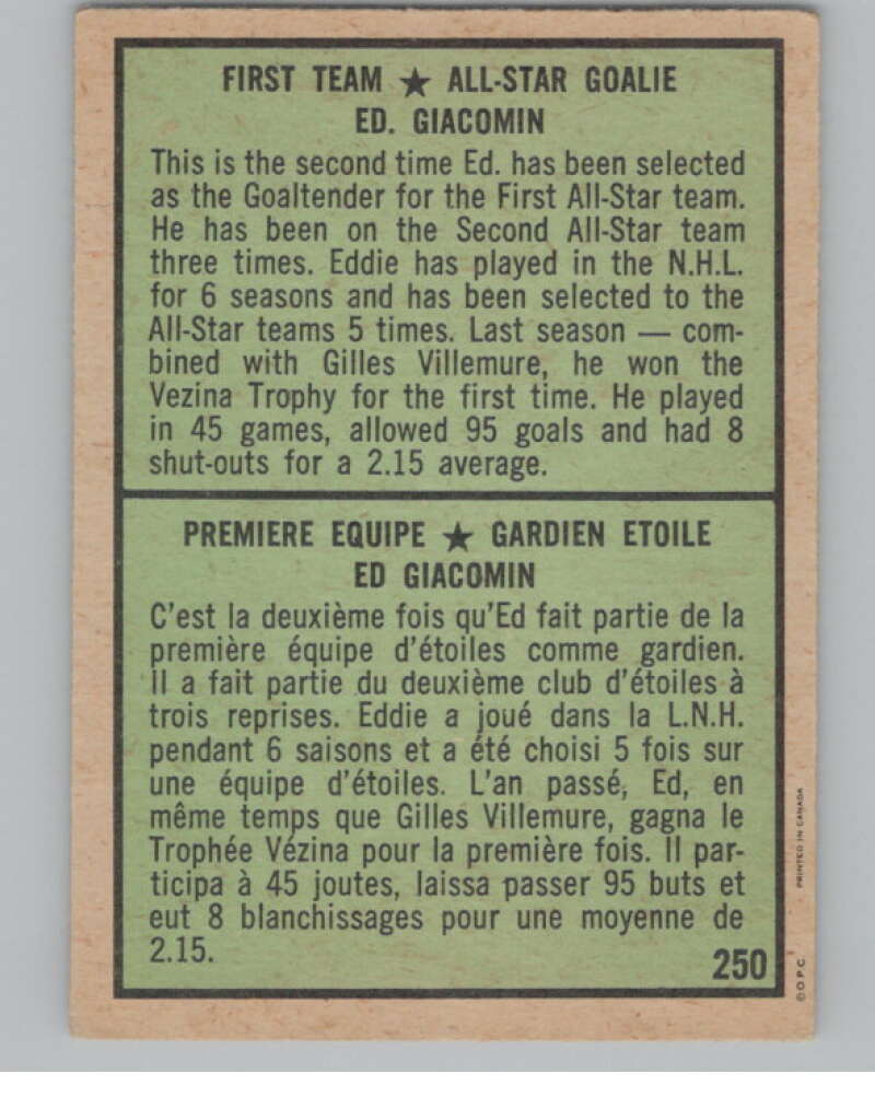 1971-72 O-Pee-Chee #250 Ed Giacomin AS  New York Rangers  V99212 Image 2