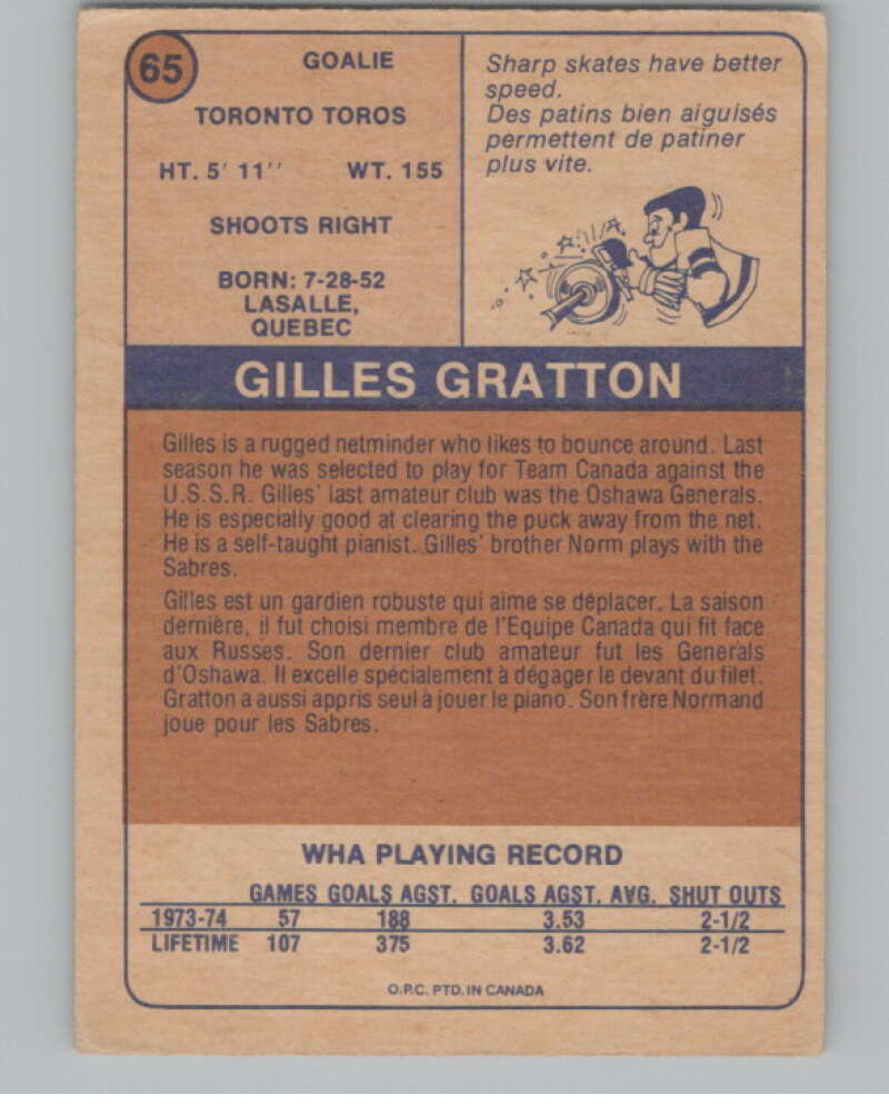 1974-75 O-Pee-Chee WHA #65 Gilles Gratton RC Rookie Toros  V99243 Image 2