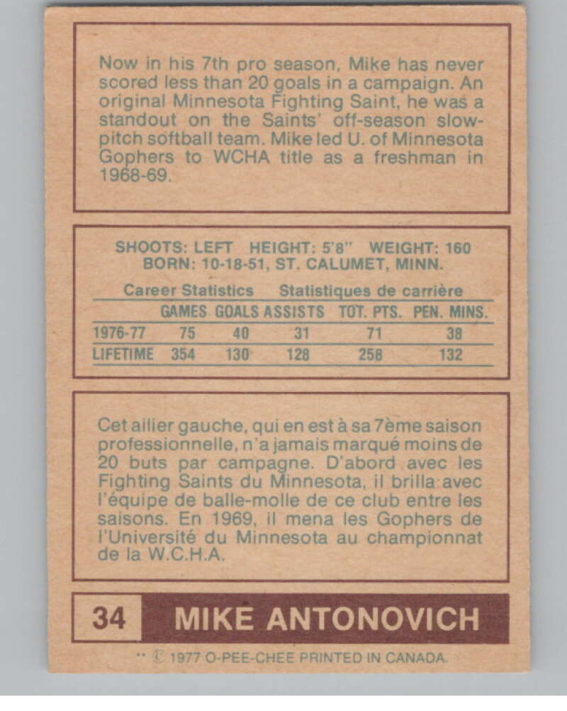 1977-78 O-Pee-Chee WHA #34 Mike Antonovich Whalers  V99271 Image 2