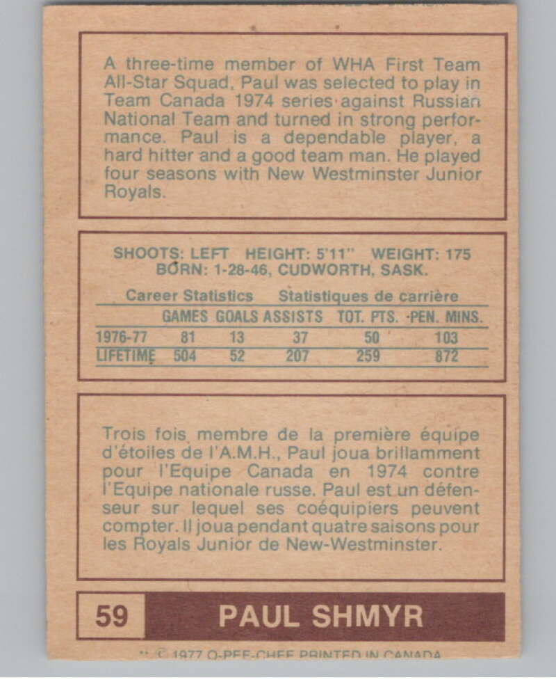 1977-78 O-Pee-Chee WHA #59 Paul Shmyr  Edmonton Oilers  V99291 Image 2