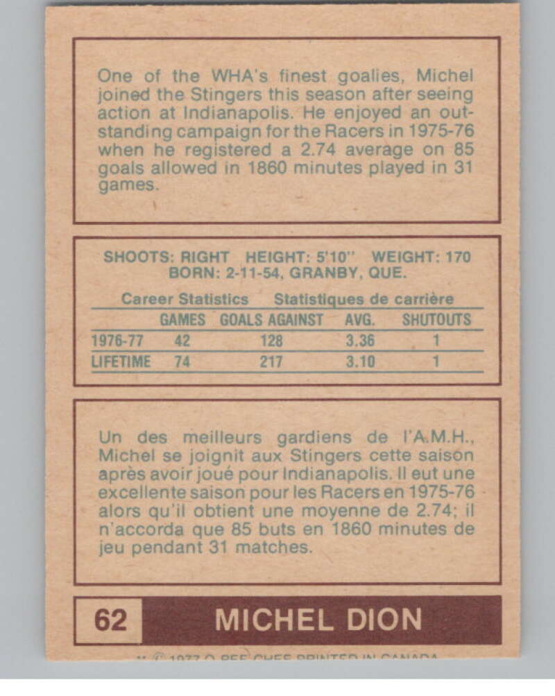 1977-78 O-Pee-Chee WHA #62 Michel Dion  Cincinnati Stingers  V99295 Image 2