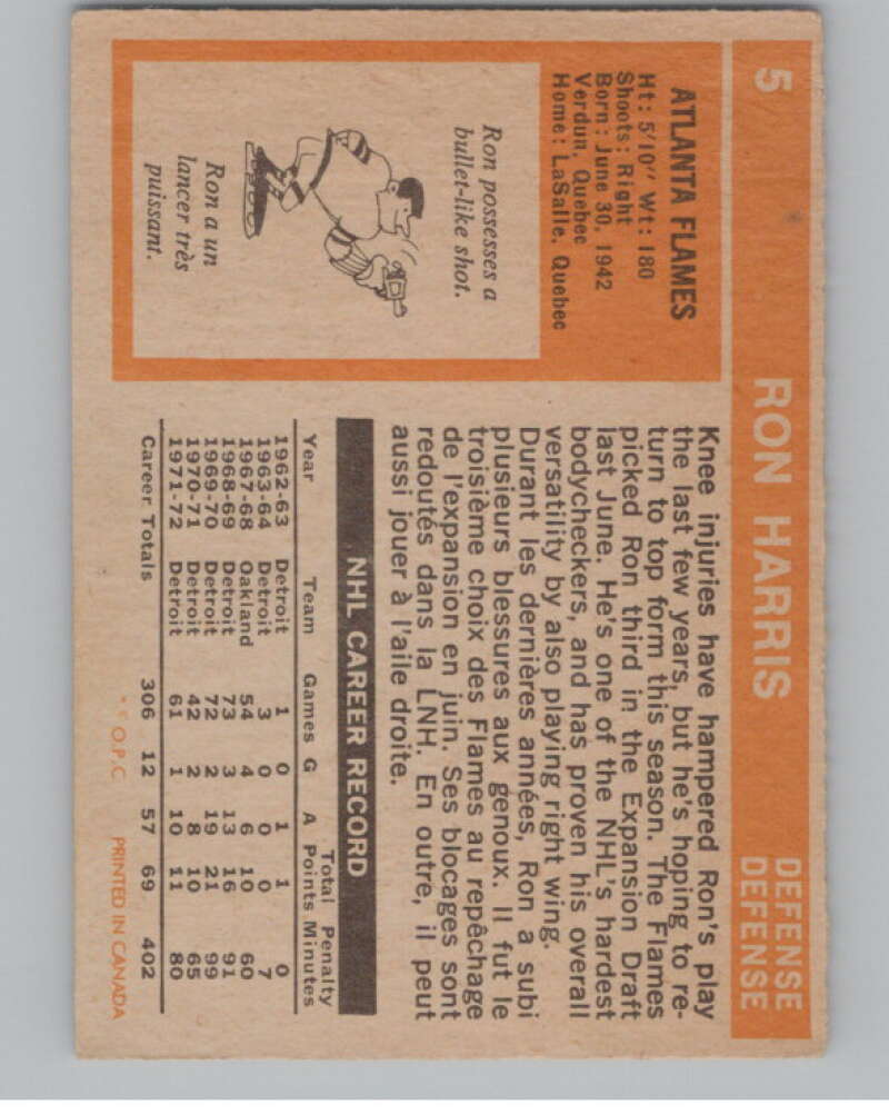 1972-73 O-Pee-Chee #5 Ron Harris  Atlanta Flames  V99304 Image 2