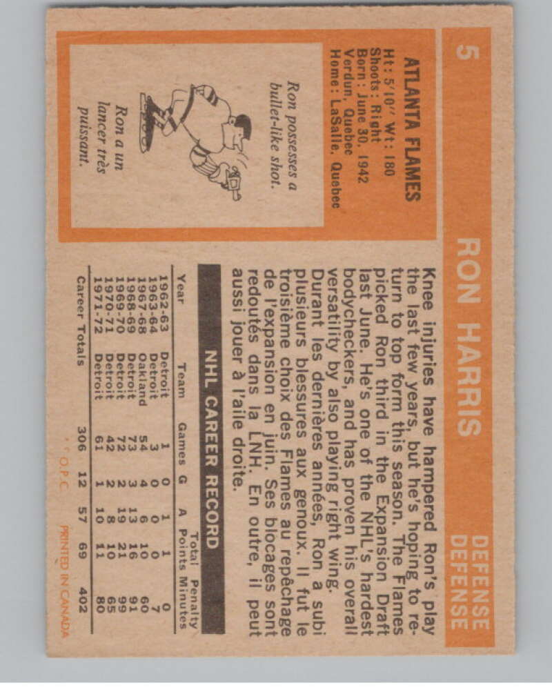 1972-73 O-Pee-Chee #5 Ron Harris  Atlanta Flames  V99305 Image 2
