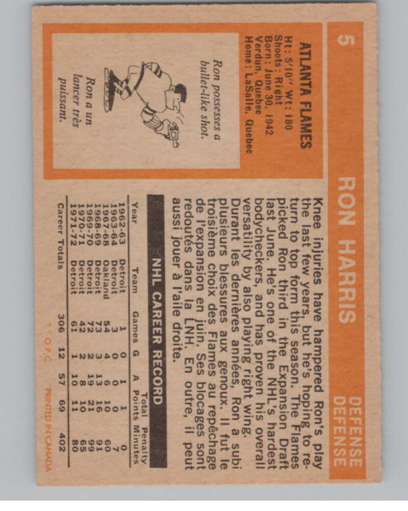 1972-73 O-Pee-Chee #5 Ron Harris  Atlanta Flames  V99306 Image 2