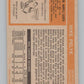 1972-73 O-Pee-Chee #17 Mike Pelyk  Toronto Maple Leafs  V99321 Image 2
