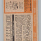 1972-73 O-Pee-Chee #82 Phil Roberto  St. Louis Blues  V99435 Image 2