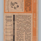 1972-73 O-Pee-Chee #218 Bob Leiter  Atlanta Flames  V99602 Image 2
