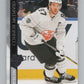 2020-21 Upper Deck Extended Series #683 Connor McDavid  All-Star Team  V99936 Image 1