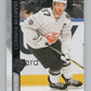 2020-21 Upper Deck Extended Series #683 Connor McDavid  All-Star Team  V99943 Image 1