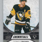 2021-22 Upper Deck Credentials #2 Sidney Crosby  Pittsburgh Penguins  V100140 Image 1