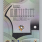 2021-22 Upper Deck Allure #4 Sidney Crosby  Pittsburgh Penguins  V100360 Image 2