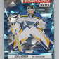 2024-25 Upper Deck Breaking News #BN-24 Joel Hofer  St. Louis Blues  V100845 Image 1