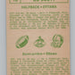 1968 O-Pee-Chee CFL #18 Bo Scott  Ottawa Rough Riders  101037 Image 2