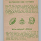 1968 O-Pee-Chee CFL #26 Bob Brown  Ottawa Rough Riders  101043 Image 2