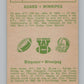 1968 O-Pee-Chee CFL #61 Sherwyn Thorson Blue Bombers  101056 Image 2