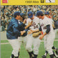 1977 Sportscaster #216 1969 Mets Baseball Photo Card  Image 1