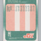 1988-89 Fleer #114 Karl Malone  Utah Jazz  V101296 Image 2