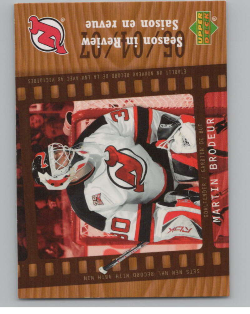 2007-08 UD McDonald's Season in Review #SR4 Martin Brodeur   V101643 Image 1