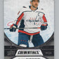 2021-22 Upper Deck Credentials #3 Alex Ovechkin  Washington Capitals  V101725 Image 1