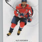 2020-21 SP #12 Alex Ovechkin  Washington Capitals  V101877 Image 1