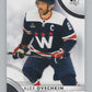 2023-24 SP Authentic #3 Alex Ovechkin  Washington Capitals  V101905 Image 1