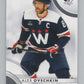 2023-24 SP Authentic #3 Alex Ovechkin  Washington Capitals  V101907 Image 1