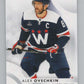 2023-24 SP Authentic #3 Alex Ovechkin Capitals *NO FOIL ERROR*  V101918 Image 1