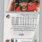 2022-23 SP Authentic #8 Alex Ovechkin  Washington Capitals  V101919 Image 2