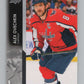 2021-22 Upper Deck #439 Alex Ovechkin  Washington Capitals  V102007 Image 1