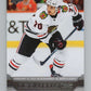 2023-24 Upper Deck Debut Dates #DD-22 Cole Guttman  Chicago Blackhawks  V102125 Image 1
