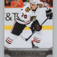2023-24 Upper Deck Debut Dates #DD-22 Cole Guttman  Chicago Blackhawks  V102126 Image 1