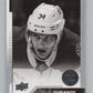 2017-18 Upper Deck Portraits #P-64 Denis Gurianov  Dallas Stars  V102239 Image 1