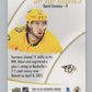 2021-22 SP Authentic Top Rookies #TR-47 David Farrance Predators  V102366 Image 2