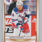2024-25 Upper Deck O-Pee-Chee Glossy #OG-13 Artemi Panarin Rangers  V102460 Image 1
