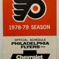 Philadelphia Flyers 1978-79 Official Hockey Team Pocket Schedule V102523 Image 1