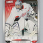 2005-06 Upper Deck Victory #290 Jim Howard  RC Rookie Detroit Red Wings  V102587 Image 1