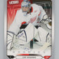 2005-06 Upper Deck Victory #290 Jim Howard  RC Rookie Detroit Red Wings  V102588 Image 1