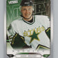 2005-06 Upper Deck Victory #297 Jussi Jokinen  RC Rookie Dallas Stars  V102602 Image 1