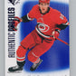 2021-22 SP Authentic Profiles Blue #AP-16 Martin Necas Hurricanes  V102622 Image 1