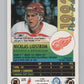 1991-92 OPC Premier #117 Nicklas Lidstrom  RC Rookie Detroit Red Wings  V102704 Image 2