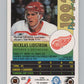 1991-92 OPC Premier #117 Nicklas Lidstrom  RC Rookie Detroit Red Wings  V102707 Image 2