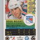 1991-92 OPC Premier #32 Doug Weight  RC Rookie New York Rangers  V102712 Image 2