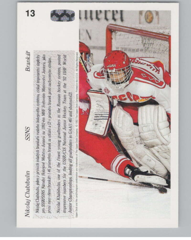1991-92 Upper Deck Czech World Juniors #13 Nikolai Khabibulin   V102842 Image 2
