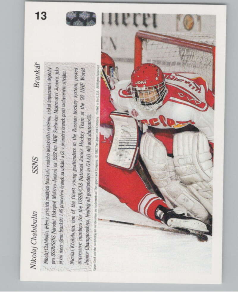1991-92 Upper Deck Czech World Juniors #13 Nikolai Khabibulin   V102843 Image 2