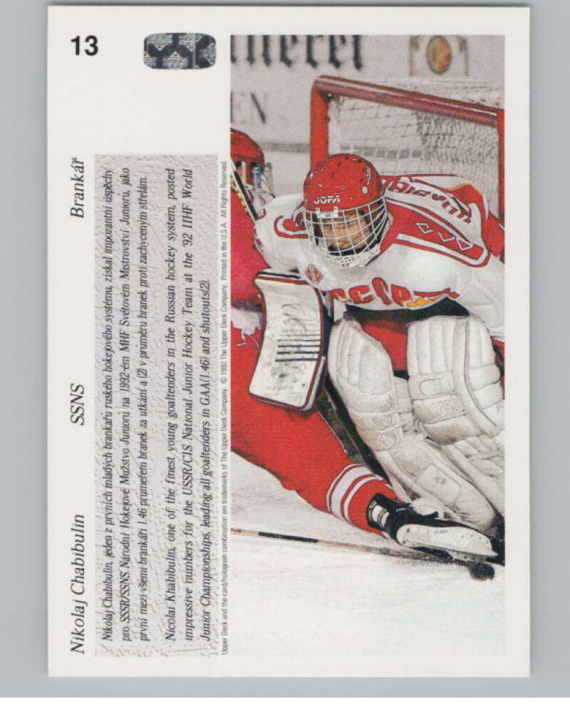 1991-92 Upper Deck Czech World Juniors #13 Nikolai Khabibulin   V102846 Image 2