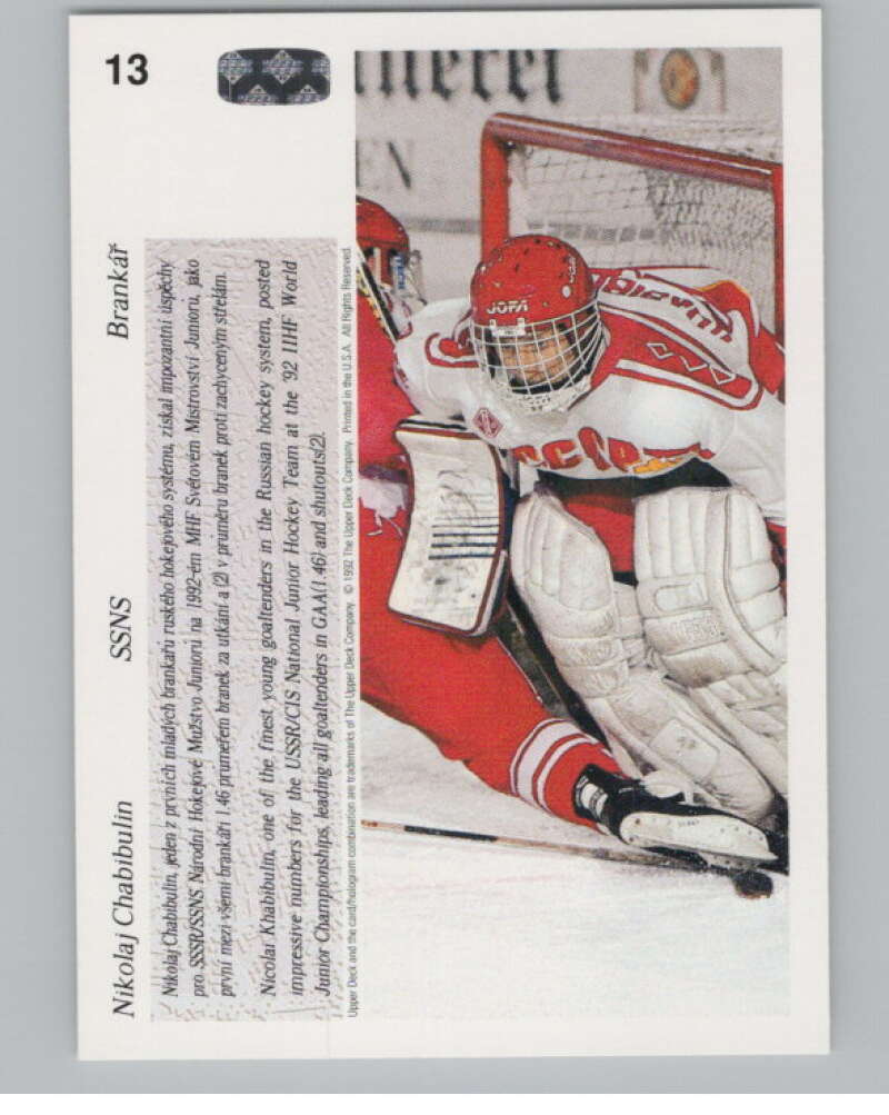 1991-92 Upper Deck Czech World Juniors #13 Nikolai Khabibulin   V102847 Image 2