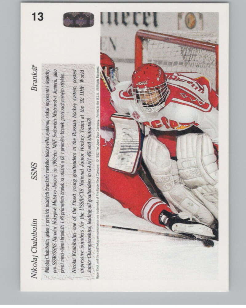 1991-92 Upper Deck Czech World Juniors #13 Nikolai Khabibulin   V102848 Image 2