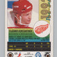 1991-92 OPC Premier #118B Vladimir Konstantinov COR  RC Rookie  V102906 Image 2